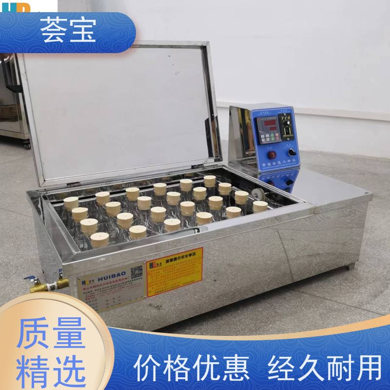 荟宝HB-TC-DD 纺织印染小样机 设计美观 耐用占用面积小 可非标定制