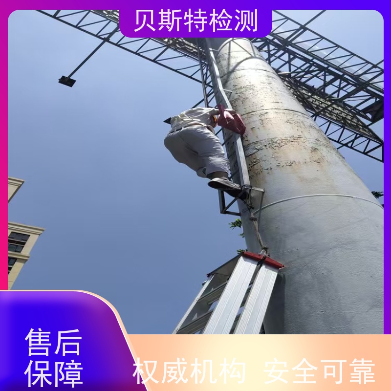 陕西汉中市 户外广告牌检测 房屋结构安全鉴定 贝斯特
