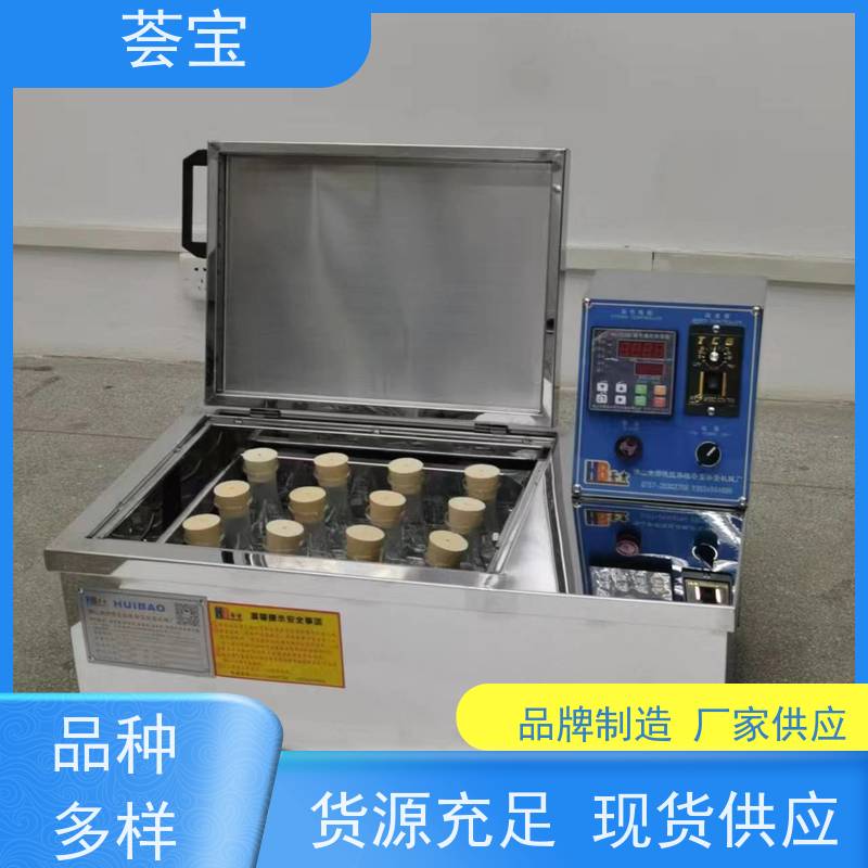 荟宝HB-TC-DD 实验室打样机 运行平稳 噪音低 可非标定制