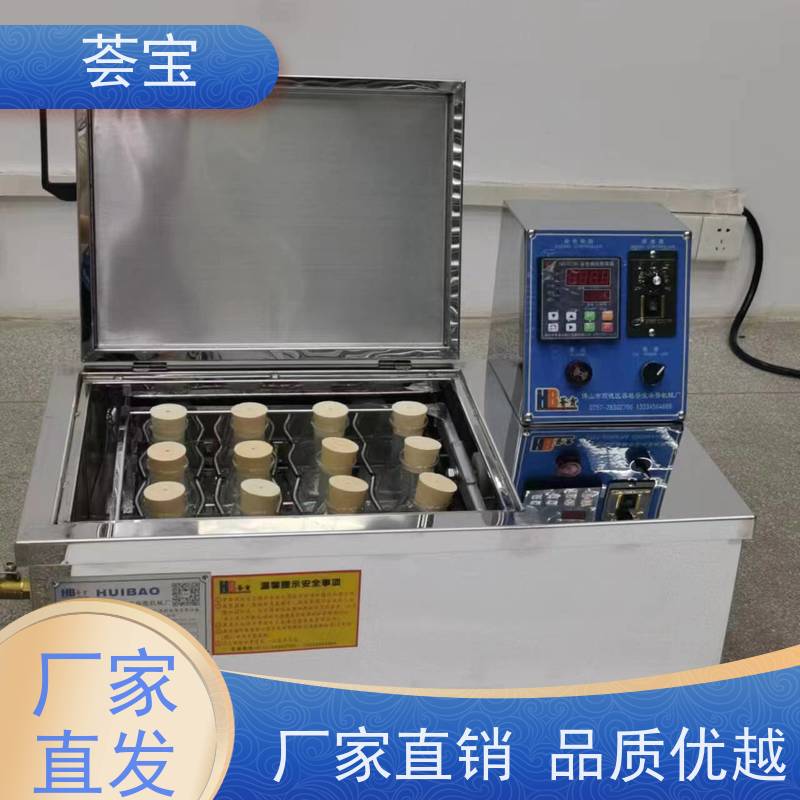 荟宝HB-TC 化验室小样机 设计美观 耐用占用面积小 支持定制