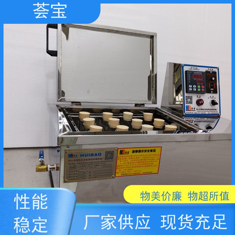 荟宝HB-TC-DD 打板机 无级变速 任意调节 精密型设计