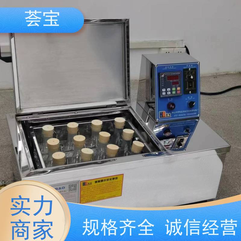 荟宝HB-TC-DD 常温打样机 加热功率：12杯3kw；24杯6KW 性能稳定