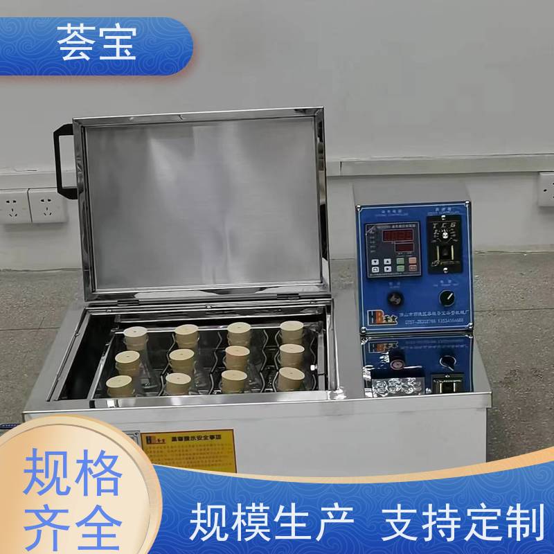 荟宝HB-TC-DD 常温打样机 设计美观 耐用占用面积小 性能稳定