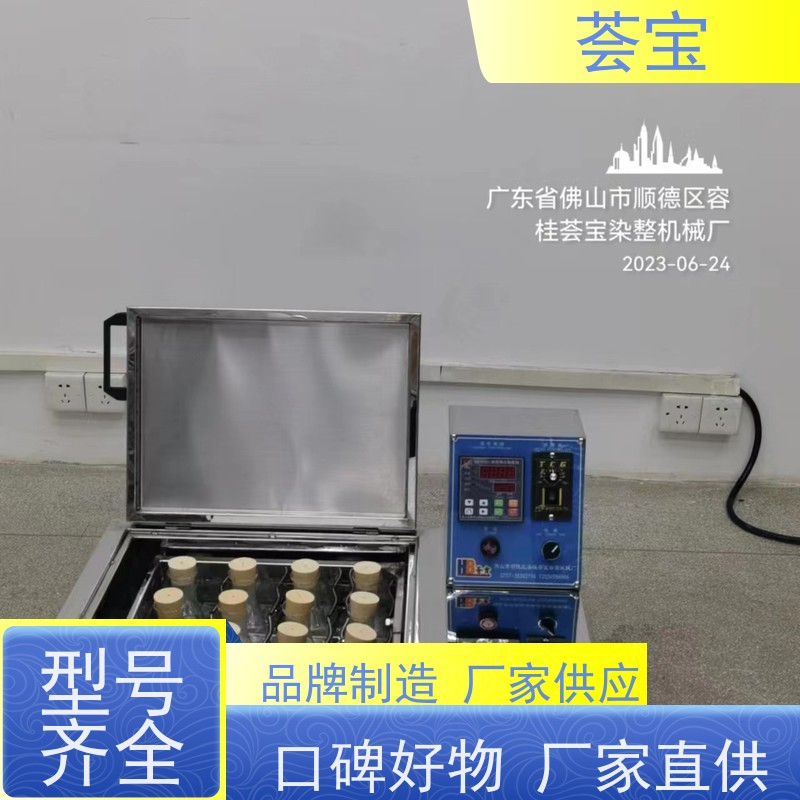 荟宝HB-TC-DD 常温小样机 结构合理 容易操作和摆放 支持定制