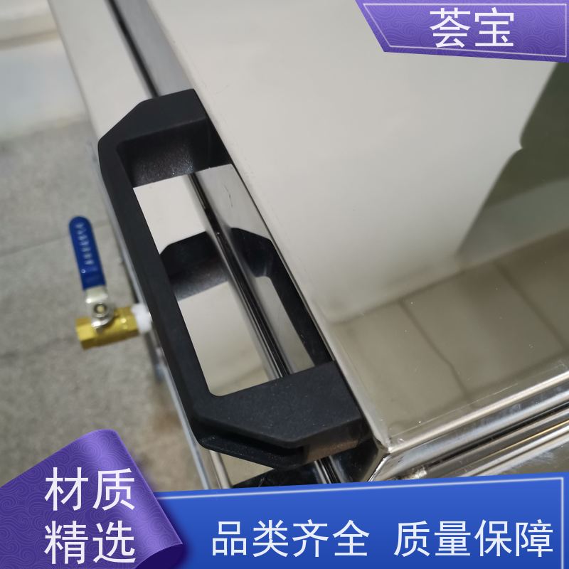 荟宝HB-TC 摇摆式小样机 可做多种织物之试样染色 性能稳定