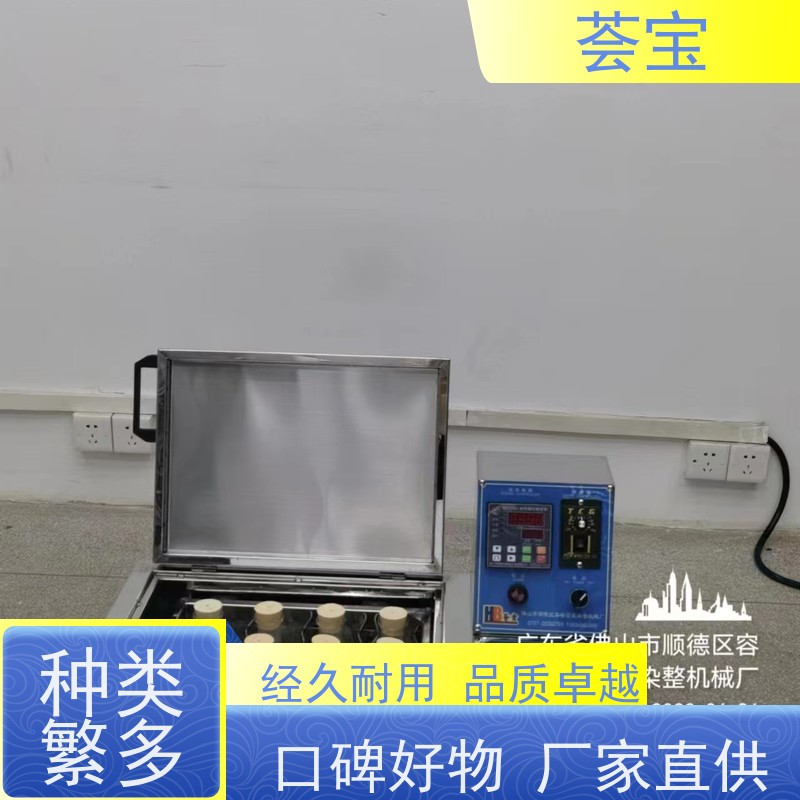 荟宝HB-TC 常温打板机 可做多种织物之试样染色 性能稳定