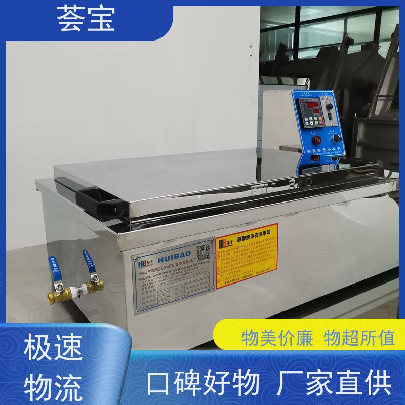 荟宝HBC 摇摆式常温机 结构合理 容易操作和摆放 可非标定制