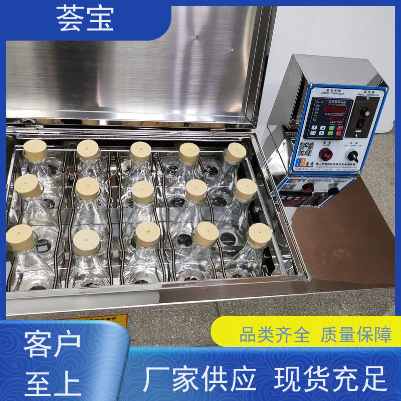 荟宝HB-TC 染色小样机 结构合理 容易操作和摆放 可非标定制
