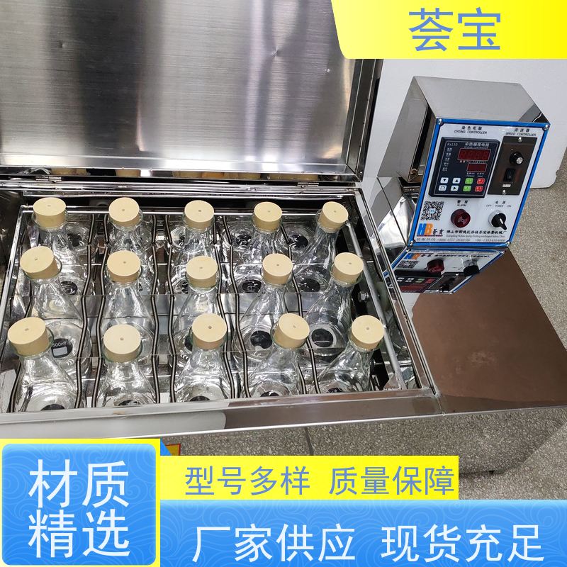 荟宝HB-TC 纺织教学小样机 无级变速 任意调节 性能稳定