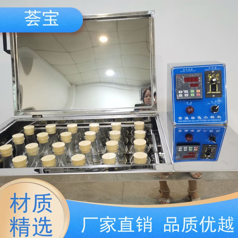 荟宝HBC-12小样机 运行平稳 噪音低 支持定制