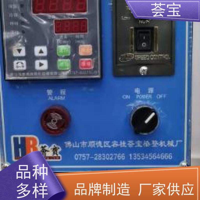 荟宝HB-TC 化验室小样机 采用不锈钢SUS304板材制造 精密型设计