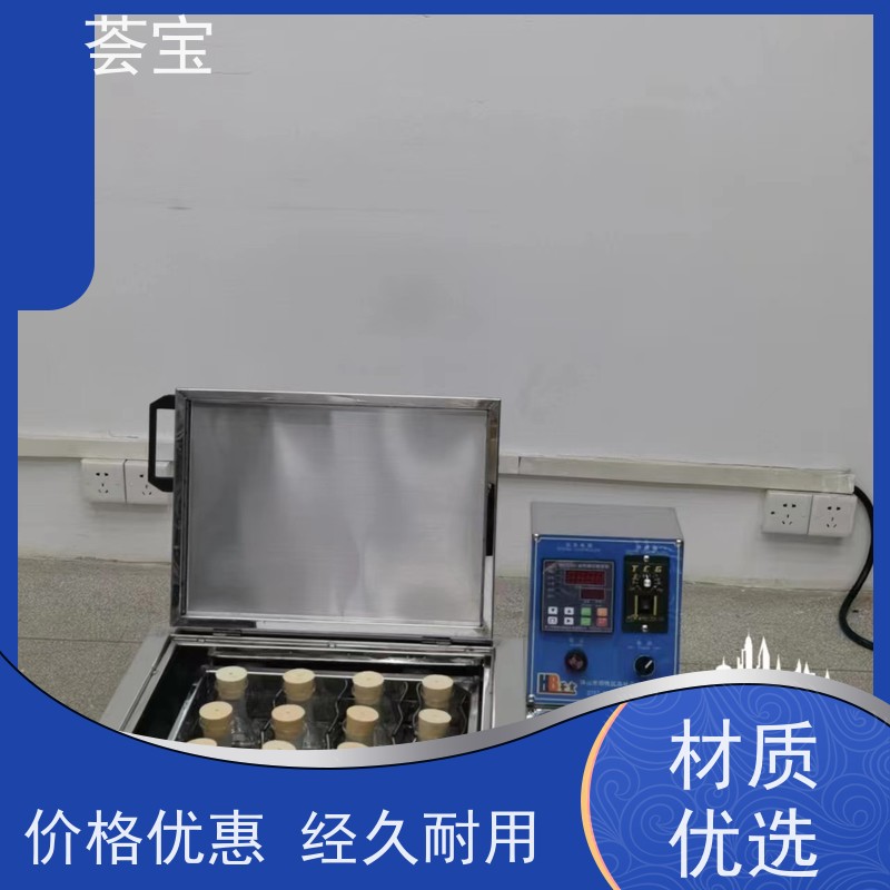 荟宝HB-TC 振荡式小样机 运行平稳 噪音低 可非标定制