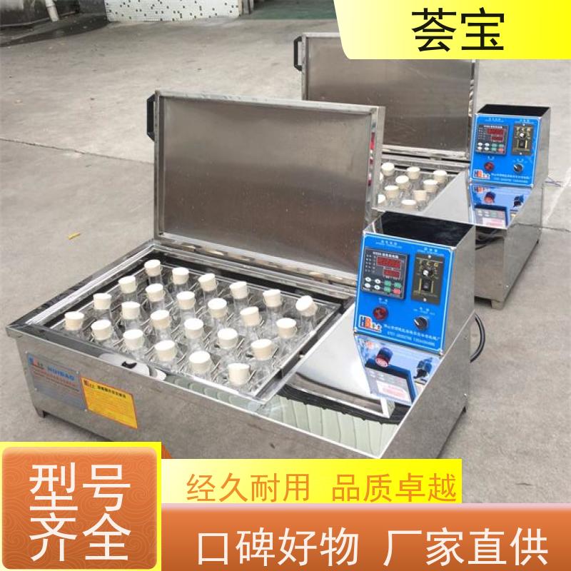 荟宝HB-TC-DD 化验室染色机 采用不锈钢SUS304板材制造 支持定制