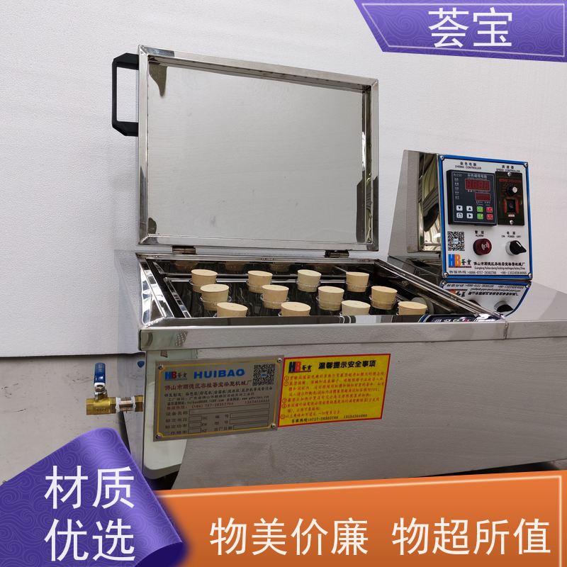 荟宝HB-TC-DD 常温打样机 结构合理 容易操作和摆放 使用方便