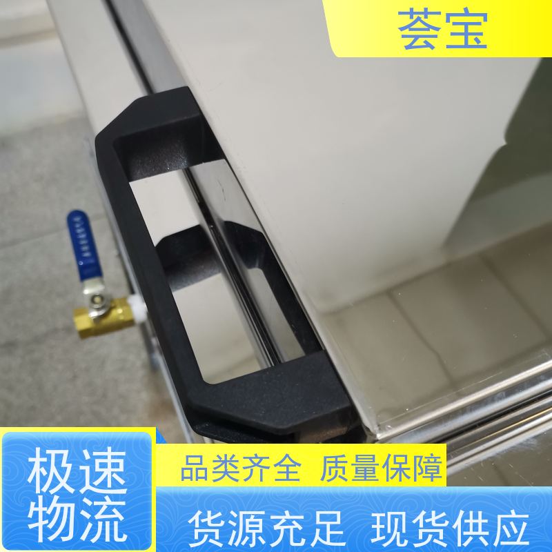 荟宝HB-TC 纺织教学小样机 采用不锈钢SUS304板材制造 使用方便