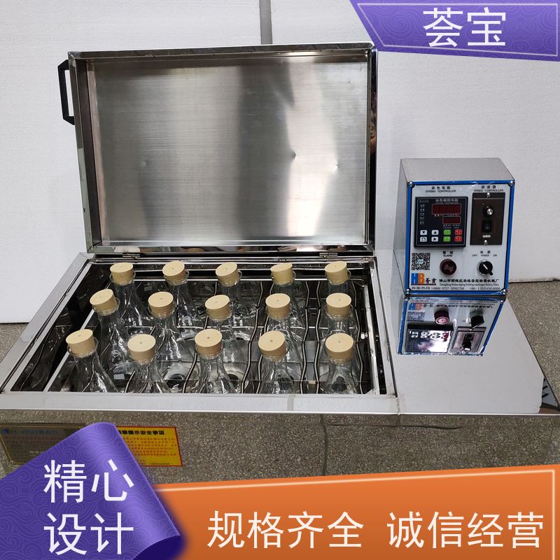 荟宝HB-TC 打板机 加热功率：12杯3kw；24杯6KW 性能稳定
