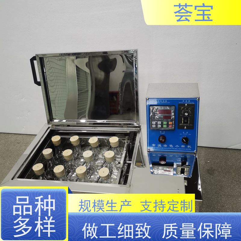 荟宝HB-TC 常温打板机 无级变速 任意调节 性能稳定