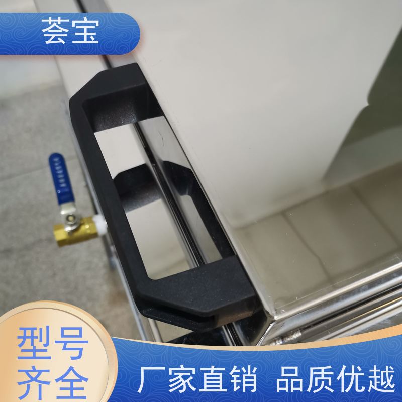 荟宝HB-TC-DD 化验室小样机 适用于常温状态下各种天然织物 使用方便