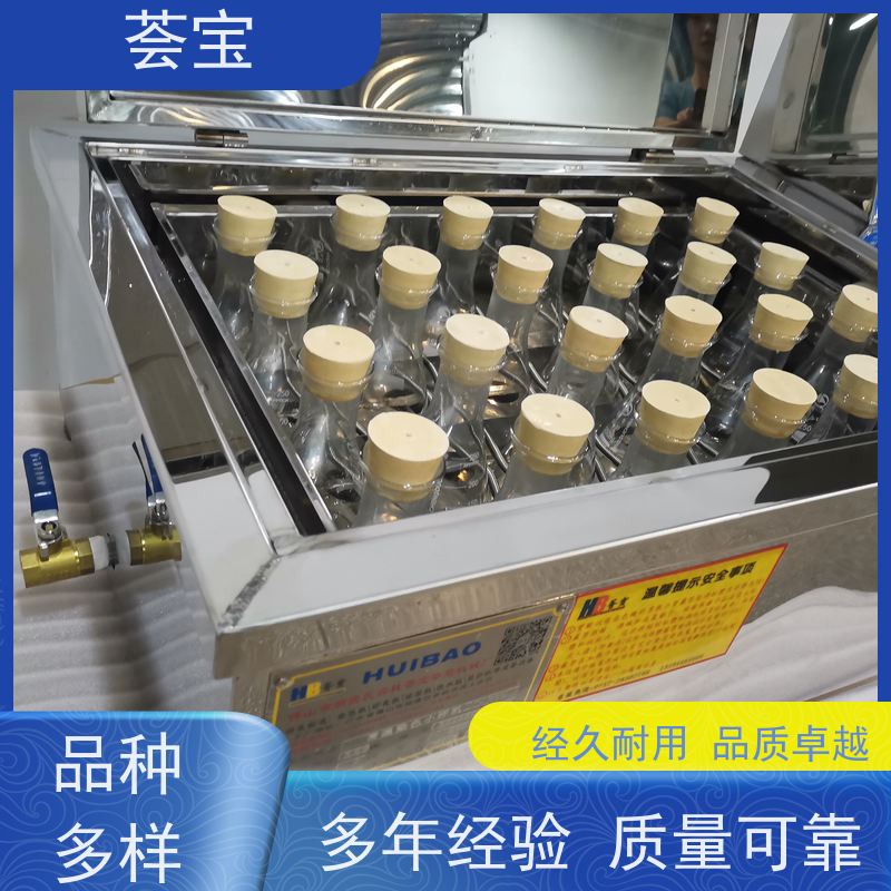 荟宝HB-TC 纺织印染小样机 加热功率：12杯3kw；24杯6KW 精密型设计