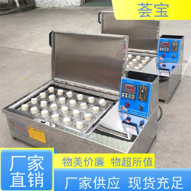 荟宝HB-TC-DD 常温打样机 结构合理 容易操作和摆放 可非标定制