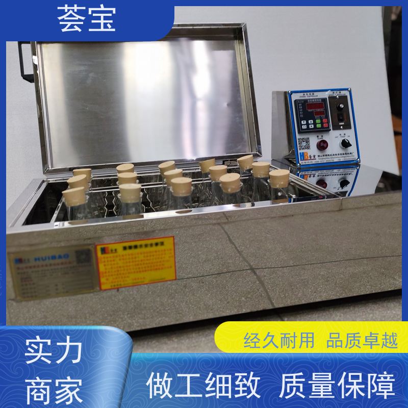荟宝HBC-15常温小样机 无级变速 任意调节 可非标定制