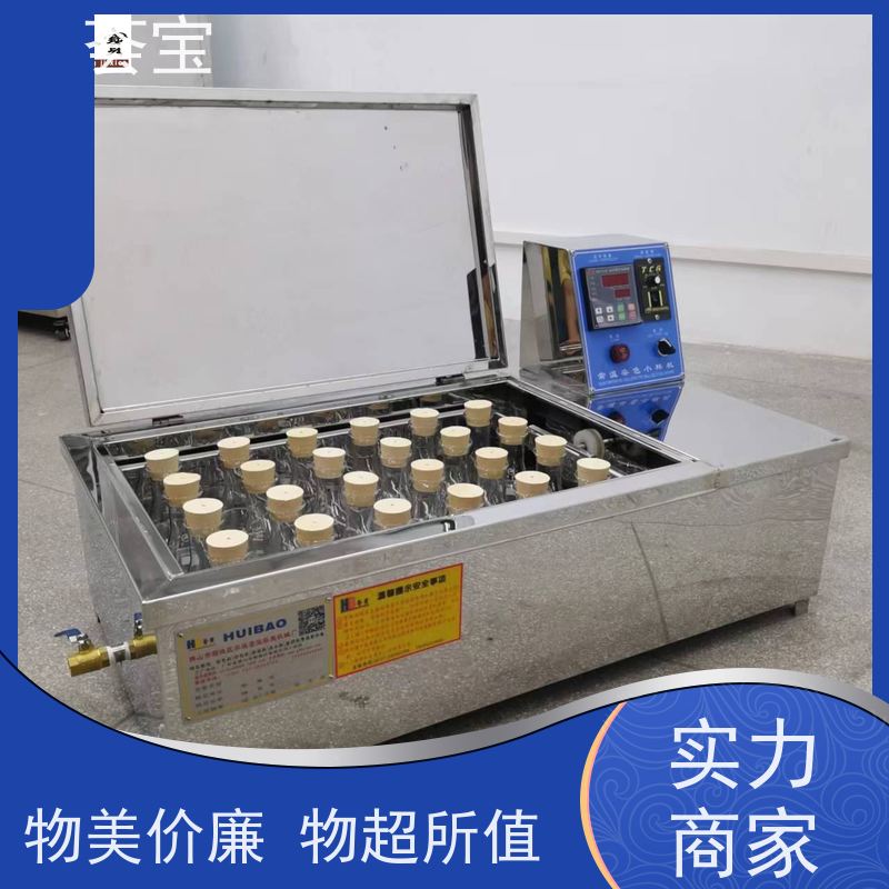 荟宝HB-TC 振荡式小样机 可做多种织物之试样染色 精密型设计