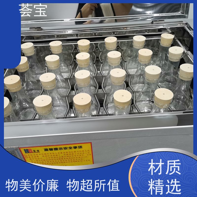 荟宝HBC-12/24 摇摆式常温机 结构合理 容易操作和摆放 支持定制