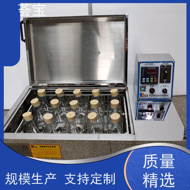 荟宝HB-TC 常温打样机 运行平稳 噪音低 使用方便