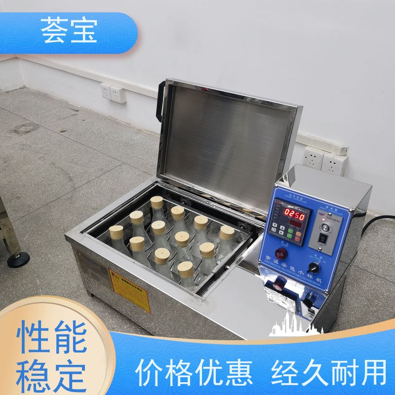 荟宝HB-TC 常温打样机 设计美观 耐用占用面积小 使用方便