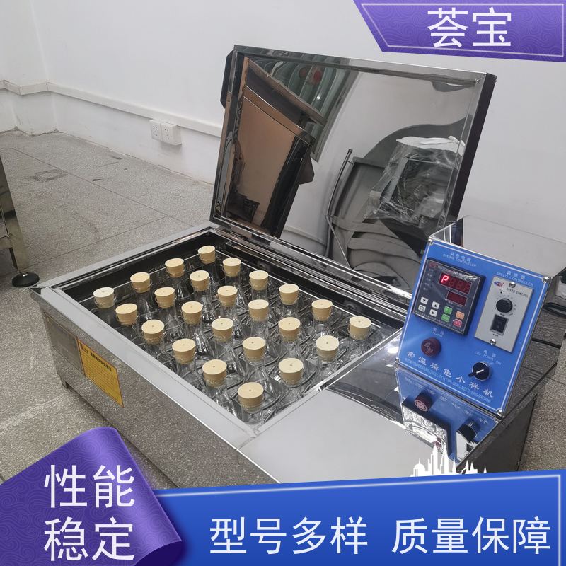 荟宝HB-TC-DD HBC-24小样机 运行平稳 噪音低 支持定制
