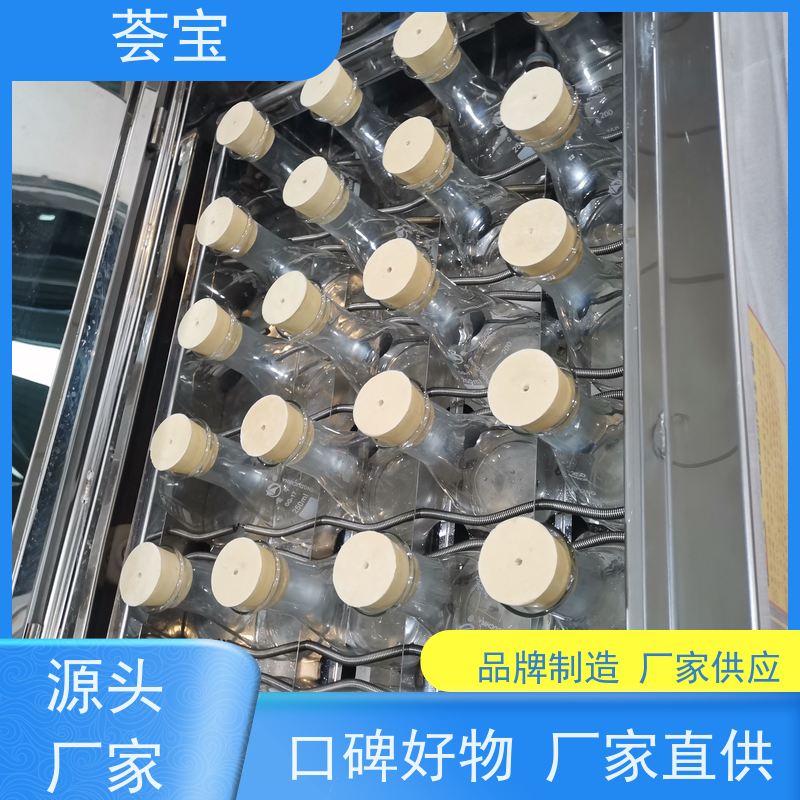 荟宝HB-TC 常温打样机 加热功率：12杯3kw；24杯6KW 支持定制