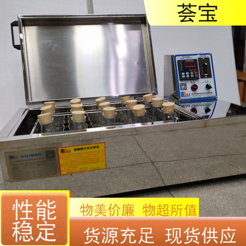 荟宝HB-TC 印染小样机 可做多种织物之试样染色 使用方便