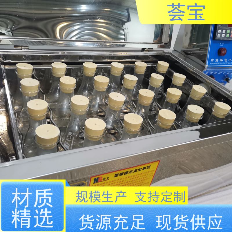 荟宝HB-TC-DD 常温打板机 采用不锈钢SUS304板材制造 精密型设计