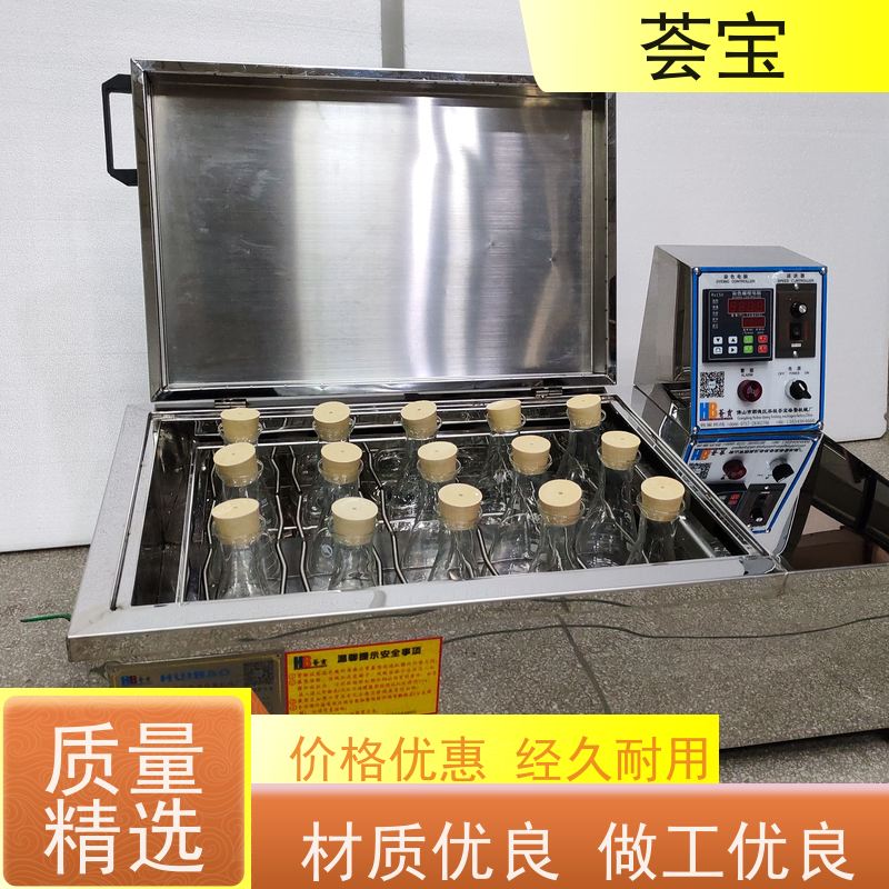 荟宝HB-TC-DD 电脑型染色机 适用于常温状态下各种天然织物 使用方便