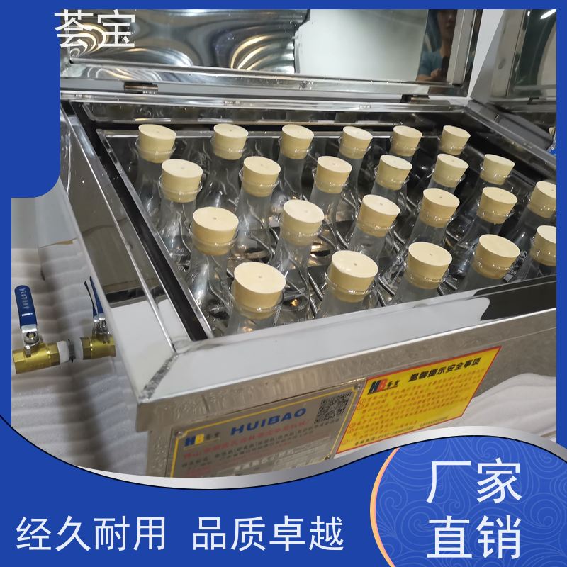 荟宝HB-TC 化验室小样机 无级变速 任意调节 使用方便