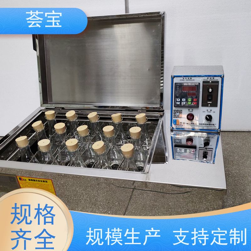 荟宝HB-TC-DD 摇摆式小样机 加热功率：12杯3kw；24杯6KW 性能稳定