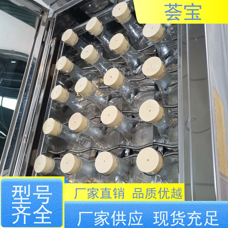 荟宝HB-TC 常温小样机 运行平稳 噪音低 精密型设计