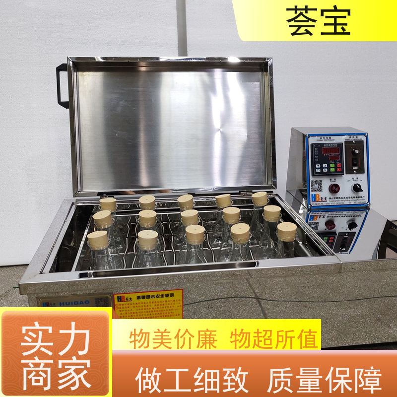 荟宝HB-TC 纺织教学小样机 运行平稳 噪音低 性能稳定