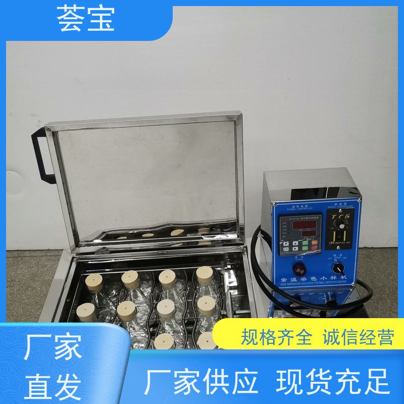 荟宝HB-TC 常温打样机 运行平稳 噪音低 支持定制