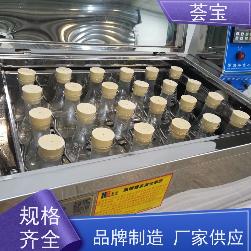 荟宝HB-TC-DD 常温小样机 无级变速 任意调节 精密型设计