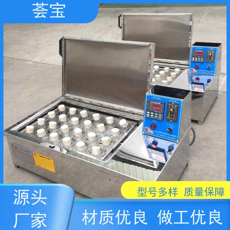 荟宝HB-TC 振荡式小样机 可做多种织物之试样染色 性能稳定
