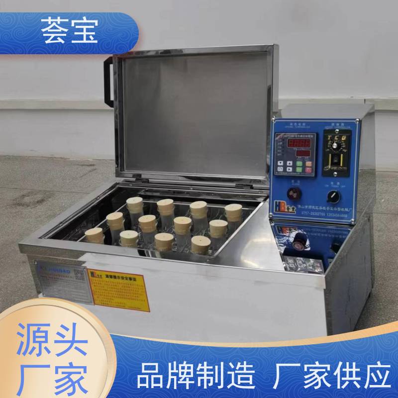荟宝HB-TC HBC-12小样机 适用于常温状态下各种天然织物 可非标定制