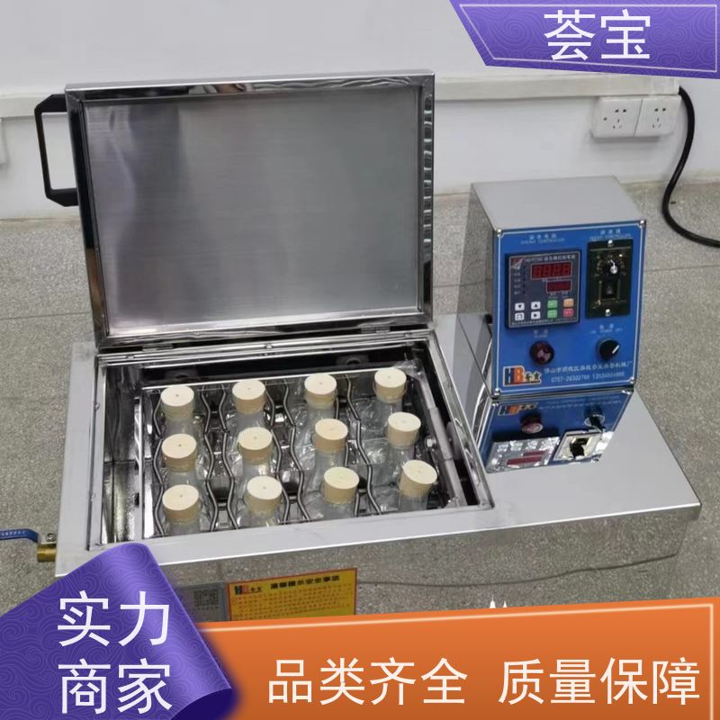 荟宝HB-TC-DD 化验室染色机 加热功率：12杯3kw；24杯6KW 精密型设计