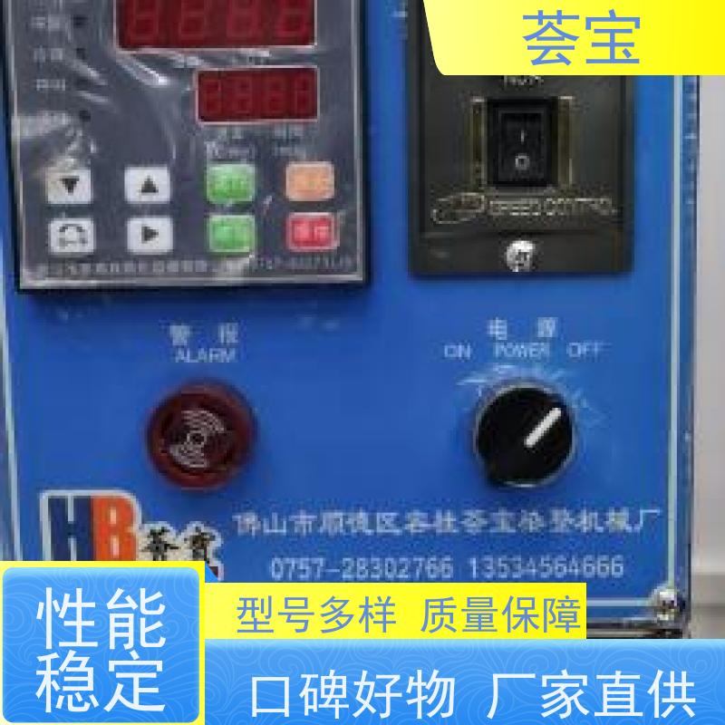 荟宝HB-TC 实验室打板机 结构合理 容易操作和摆放 支持定制