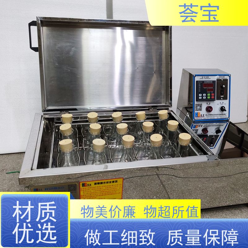 荟宝HB-TC-DD HBC-12小样机 无级变速 任意调节 可非标定制