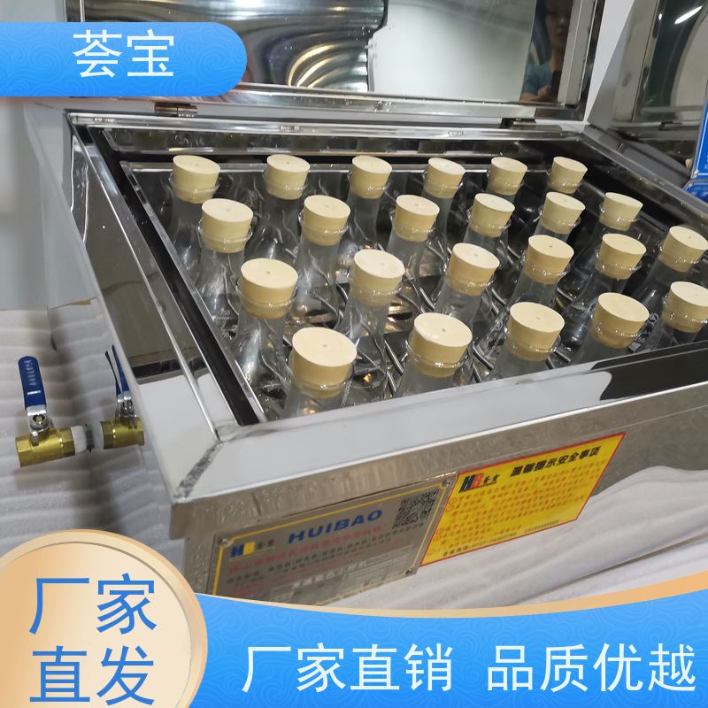 荟宝HB-TC 振荡式小样机 设计美观 耐用占用面积小 性能稳定