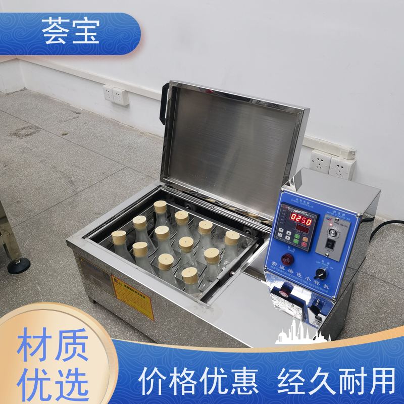 荟宝HB-TC-DD HBC-24小样机 运行平稳 噪音低 性能稳定