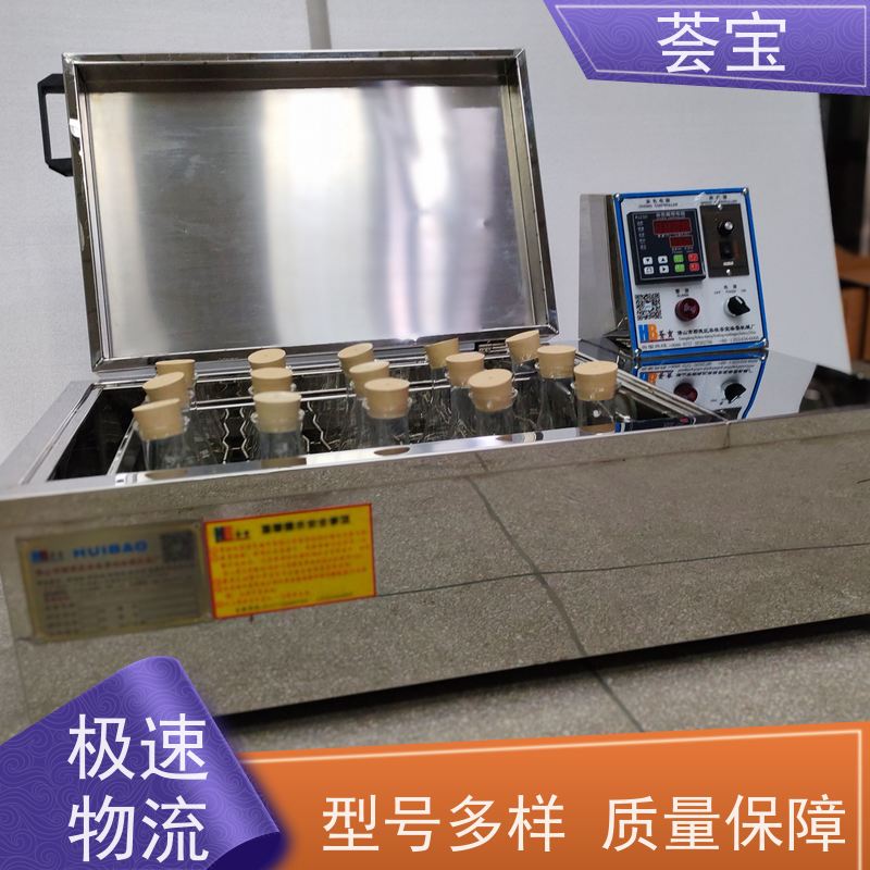 荟宝HB-TC 常温打样机 结构合理 容易操作和摆放 可非标定制