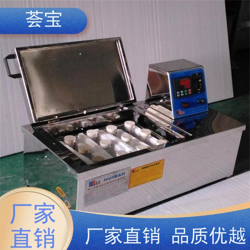 荟宝HB-TC-DD 染色小样机 运行平稳 噪音低 支持定制
