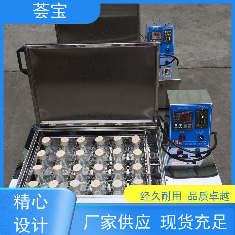 荟宝HBC-24 小样染色机 加热功率：12杯3kw；24杯6KW 可非标定制